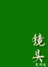 蒋廷锡油画作品欣赏
